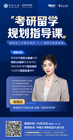 懒酒鸠采集到:)直播/人物访谈类