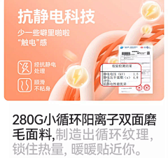 Eliauk-H采集到秋冬详情素材