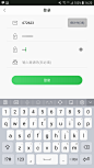 Screenshot_20180206-142049