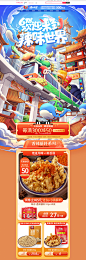首页-翠宏旗舰店-天猫Tmall