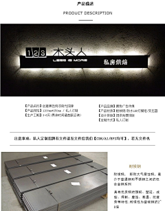 小小贰货❥采集到店铺招牌