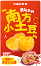 20240116-新年朋友圈-锅底部分
