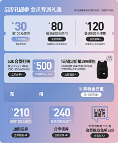 白白的我采集到排版