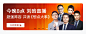 得到|APP|UI|逻辑思维|罗振宇|脱不花|课程|直播|排版|人物|专栏|平面广告|banner|设计|品牌|优质|质感|橙色|长图|红色|金色