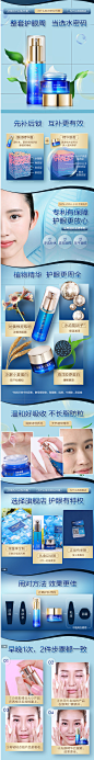 水密码眼霜眼部精华套装女去细纹紧致眼周补水保湿淡化黑眼圈眼袋-tmall.com天猫