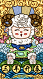 十二生肖国潮插画_海尔心帝__插画师作品_涂鸦王国gracg.com