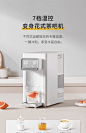 BWT超滤净水器悦享即热式饮水机台式直饮机小型家用过滤桌面净饮-tmall.com天猫