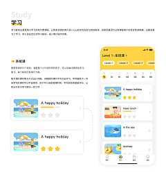 Avickyava采集到ui-教育