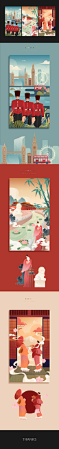 扁平插画—城市系列 中国 日本 英国