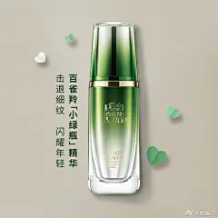 王子异超话 今天份的快乐源泉，来自这波……@王子异 哥哥神仙颜值的一次性大放送～必须All in，速度收藏！ 他的年轻秘密就是#击退细纹 闪耀年轻# 的#百雀羚小绿瓶#！关注@百雀羚，转发评论说说子异的哪一点最吸引你，3月17日通过@微博抽奖平台 抽1位真爱粉送王子异同款小绿瓶！ ​  ​​​​...展开全文c