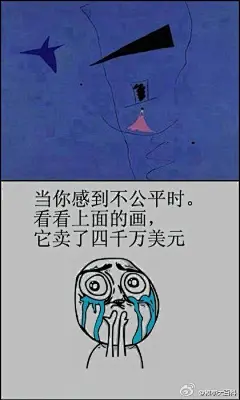 谨以此激励所有正处在人生低谷期的人们。。。（暴漫）