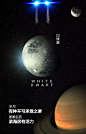 买房星说