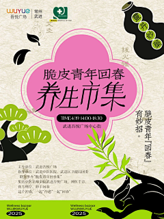用户JGlDeBIf采集到PR
