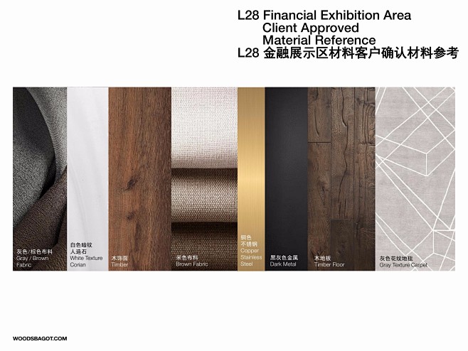 Woods Bagot伍兹贝格深圳湾华润...