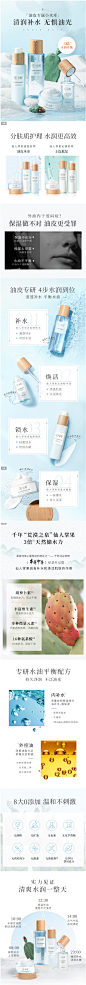 谷雨仙人掌水乳套装补水油皮痘肌控油保湿学生护肤品女平衡水油-tmall.com锟斤拷猫
