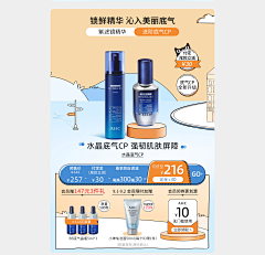 崽崽同心采集到参考