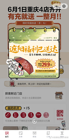 B4VIety1采集到参考