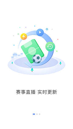 何须自叹自艾呢采集到app闪屏启动页引导页