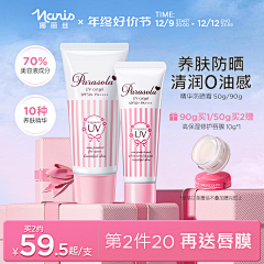 是卡卡吖采集到护肤