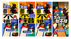 w1031987334w采集到周边