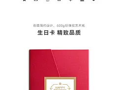 生日快乐贺卡 定制员工商务现货空白diy卡片简约个性创意红色祝福-tmall.com天猫