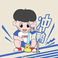                                                                                                                         #及时行乐# 喜大普奔！乐乐君的弟弟——阿乐今天3岁啦‼️西瓜头的阿乐，最爱喝西瓜酪酪肉嘟嘟的脸，闪亮的大眼睛，上扬的嘴角，还有清脆的大笑声，人群中一眼就能注意到他阿乐的表情包已经在微信表情专辑上线咯，欢迎大家添加使用转关此条微博，为阿乐庆生8/21抽3 ​​​​...