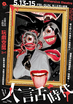 32TOHYyu采集到重复与变异构图4.18
