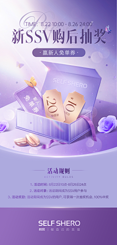 UUo陈采集到oo 长图