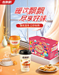 香飘飘京东自营旗舰店