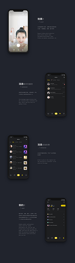 刘二斗的刘采集到APP_图片类