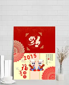 贺卡