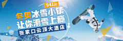 五诶一喂_采集到专题活动