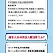 新冠病毒阳性居家指导指南手册微信长图_源文件下载_PSD格式_1157X13775像素-长图,微信,手册,指导指南,居家,阳性,病毒,新冠-作品编号:2022121314245063-志设-zs9.com