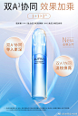 欧珀莱官方微博的微博_微博