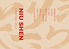 weifang1314采集到平面-字体