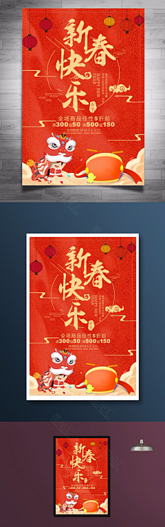 lunasweet采集到新年