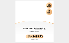 圈儿:）采集到产品卡片