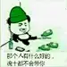 为什么好友上我号可以看到我聊天记录？！