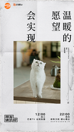 咩嗨鬼采集到文字排版