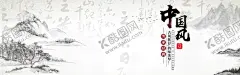 中国风背景 【酷图网】中国风背景,水墨画背景,中国风展板,山水画背景,水墨画展板,山水画展板,国画,书法背景,书法展板,清新展板,国画背景,中国风素材,山水画素材,古典,风景,意境展板,梅花,中国元素,时尚背景,手绘花背景,小清新展板,小清新,简约背景,古风背景,文艺背景,工笔画背景,学校背景,卡通背景,森系,国潮,荷花