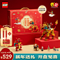 乐高（LEGO）积木拼装80066神兽火麒麟+31145红色小飞龙 蛇年新年新春...【图片 价格 品牌 评论】-京东