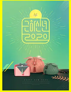 2020新年鼠年卡通老鼠插画祥云春节喜庆PS海报平面VI广告设计素材-淘宝网