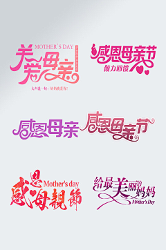 PEYJI采集到标题