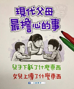 豬巴结采集到搞笑文案