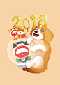 2018 狗年