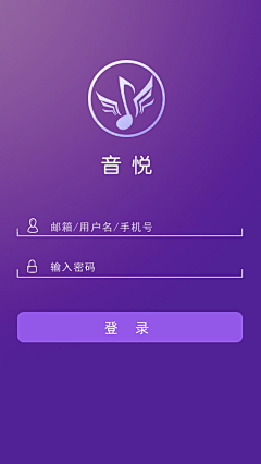 吃鱼儿的小虾米采集到APP登录界面