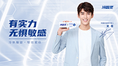 烧麦只会吵架two采集到banner