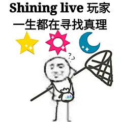 【嗨嗨】想球一些老王子的表情包(_看图_歌之王子殿下吧_百度贴吧
