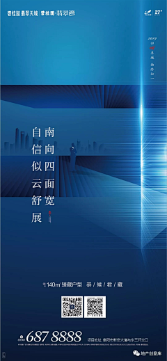 今天就是明天的未来采集到清晰一视