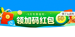 暴燥老丝采集到好多好多的班纳(2021)